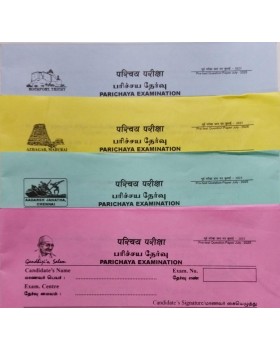 Trichy Syllabus - Parichaya Ques Paper 4 Models